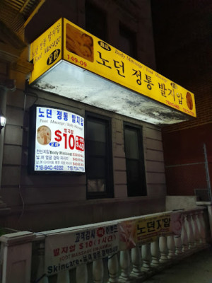 Northern Massage