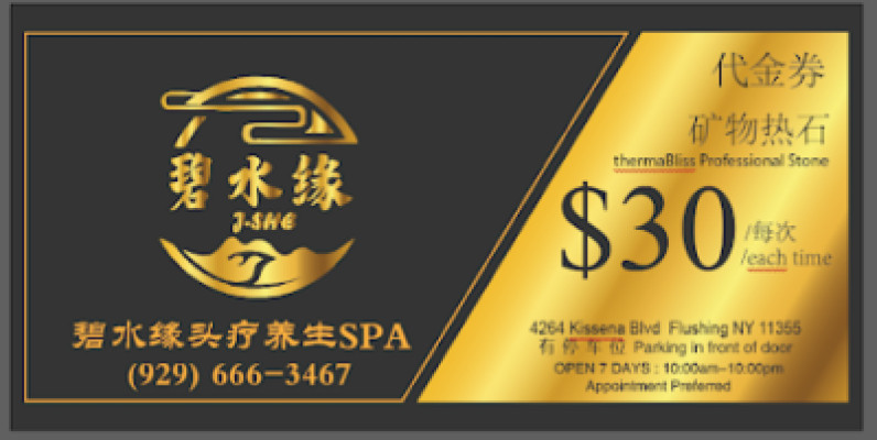 J-She Massage Spa