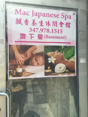 Mac Japanese Spa